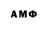 Амфетамин Premium Bulat K
