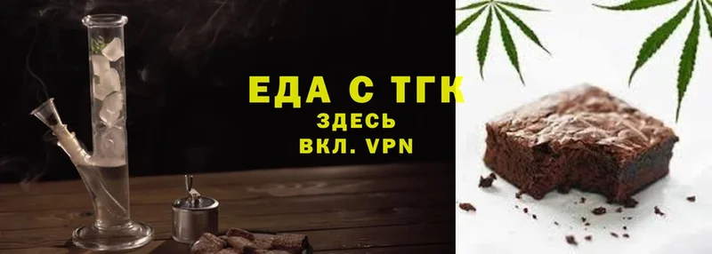 как найти закладки  Верея  Cannafood конопля 