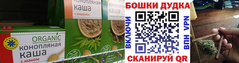 Canna-Cookies марихуана  Верея 