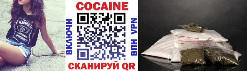 Cocaine FishScale  сайты даркнета телеграм  Верея 