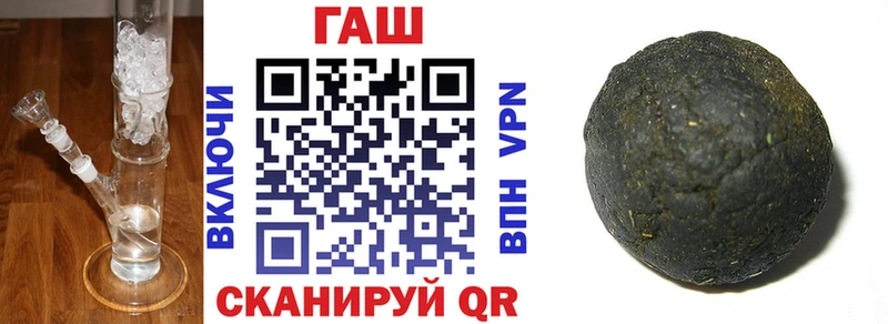 мега зеркало  Верея  ГАШ убойный  магазин  наркотиков 