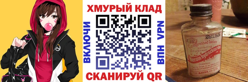 где купить наркоту  Верея  ГЕРОИН VHQ 