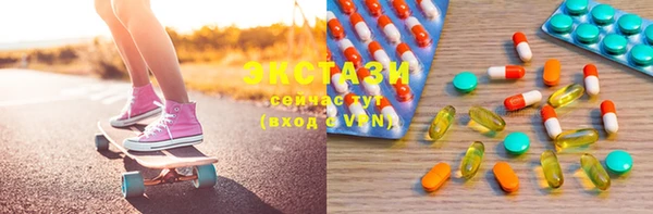 дистиллят марихуана Арсеньев