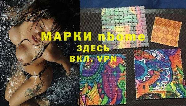 бутират Баксан