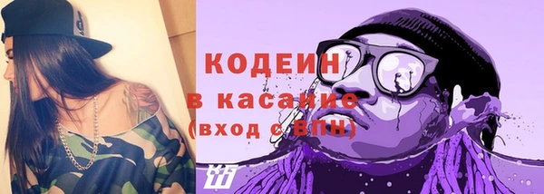 бутират Баксан