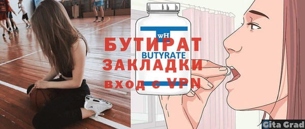 марки nbome Балабаново