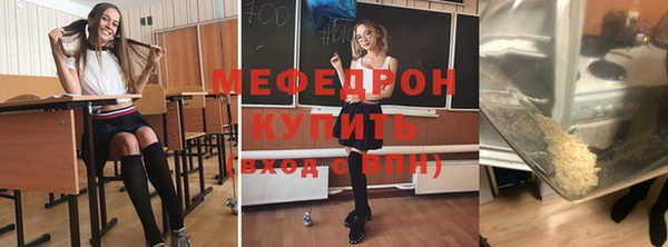 мет Армянск