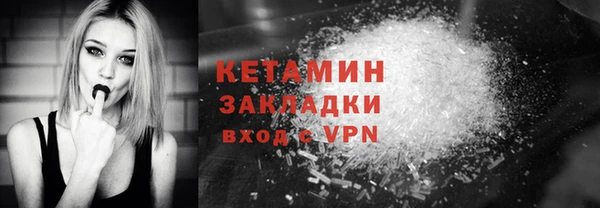 марки nbome Балабаново