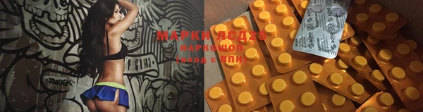 марки nbome Балабаново