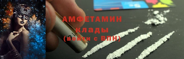 мет Армянск