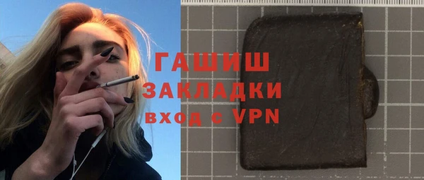 марки nbome Балабаново