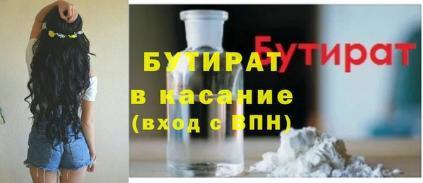 бутират Баксан