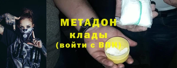 мет Армянск
