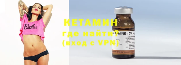 марки nbome Балабаново