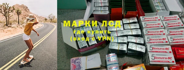 мет Армянск