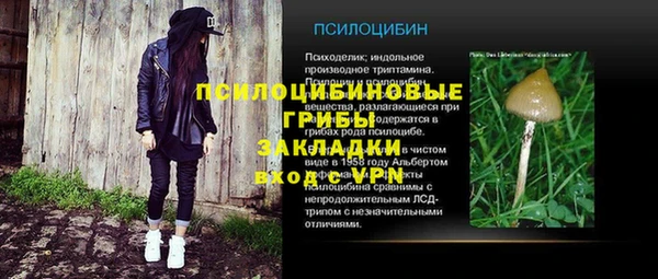 дистиллят марихуана Арсеньев