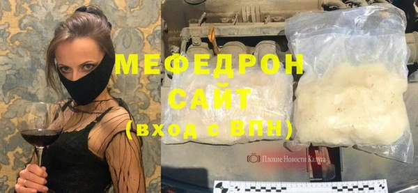 сатива Сосновый Бор