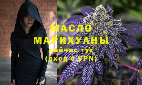 мет Армянск