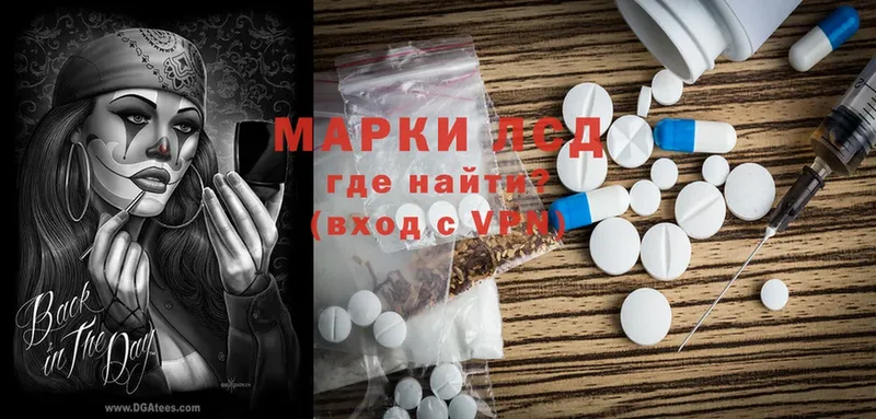 ЛСД экстази ecstasy  нарко площадка Telegram  Верея 