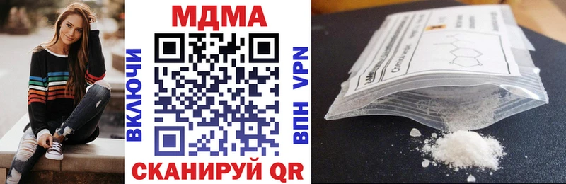 shop телеграм  Верея  MDMA молли  гидра ссылка 