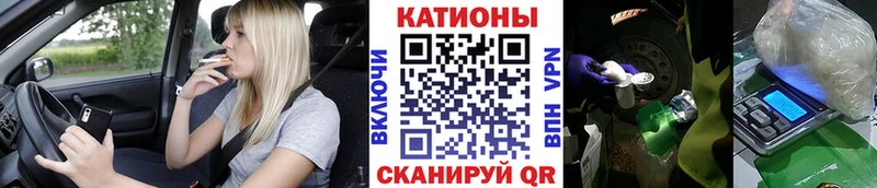 Мефедрон mephedrone  Верея 