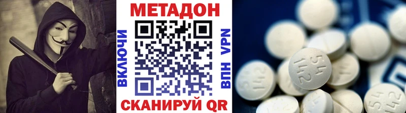 mega ССЫЛКА  Верея  Метадон мёд  где купить наркоту 