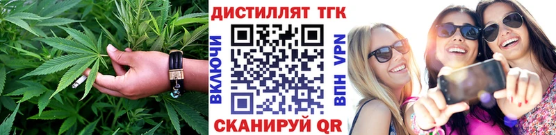 Дистиллят ТГК вейп с тгк  Верея 