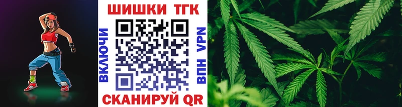 Бошки Шишки Amnesia  купить наркотики сайты  Верея 